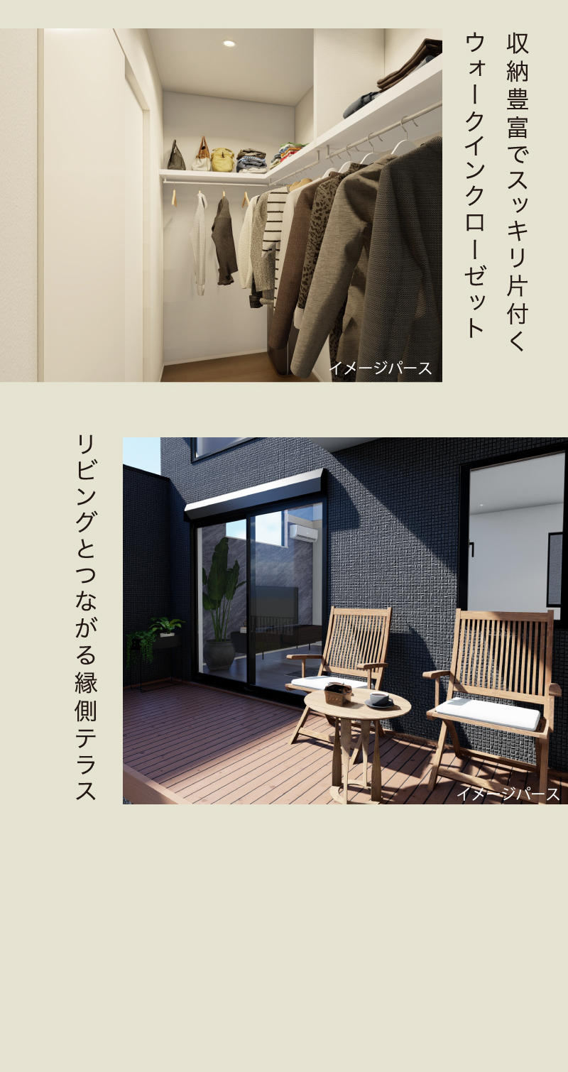 Y-style 冨里葉山 29号棟 モデルハウス