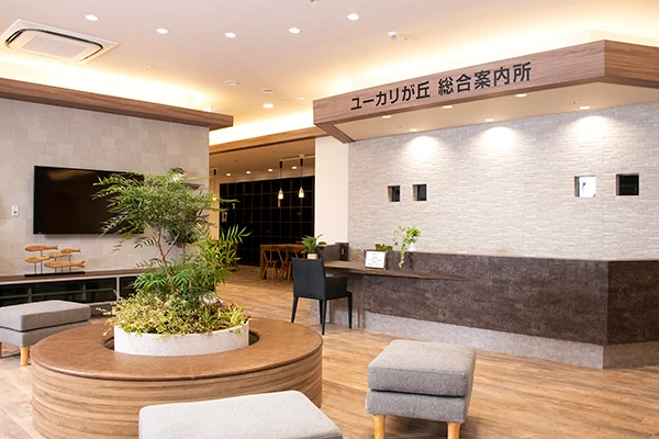 生活提案型ショールーム