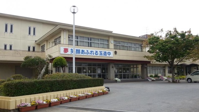 成田市玉造１丁目３４－４ 成田市立玉造中学校