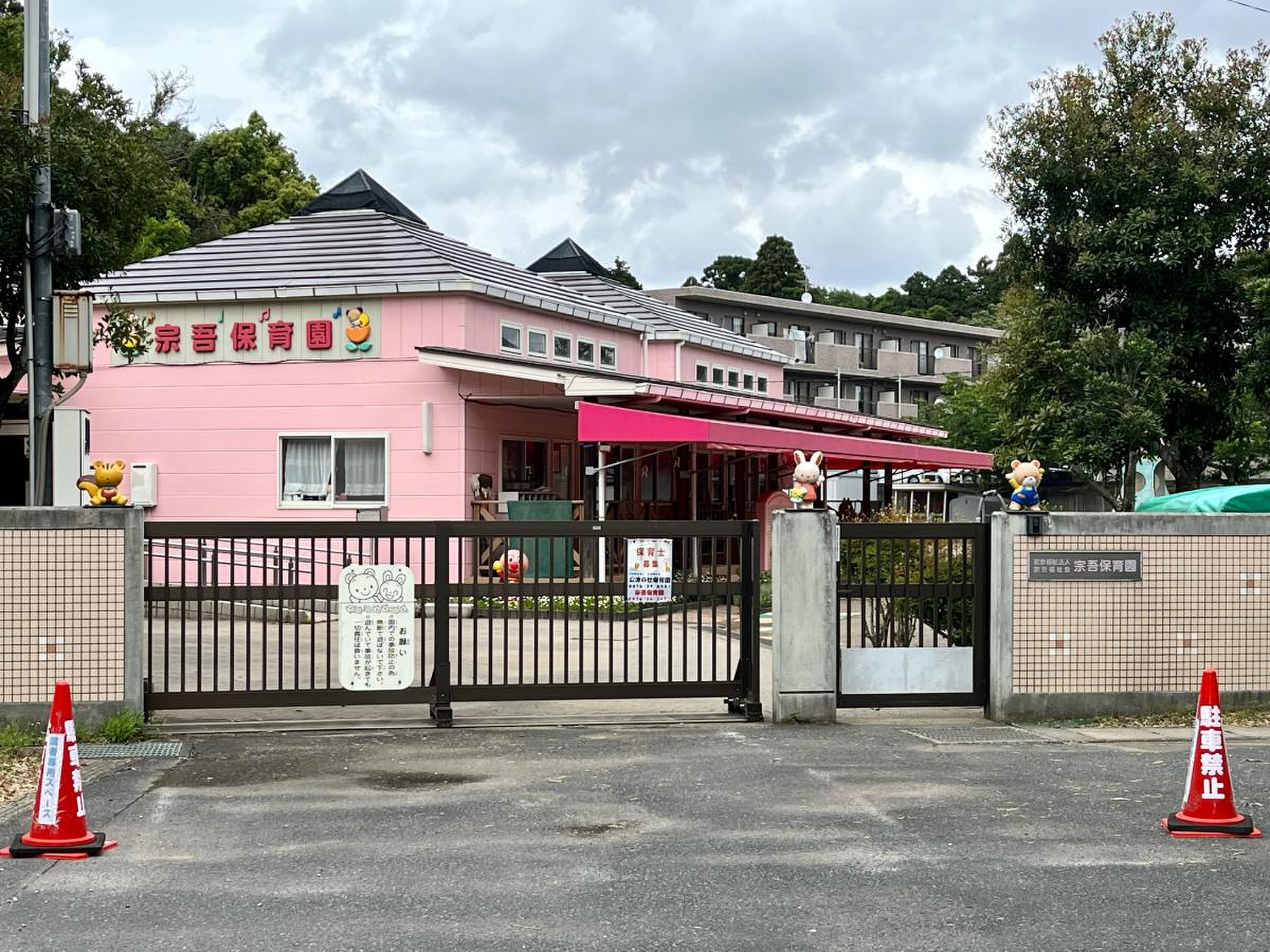 サンパーク成田弐番館　1階　専用庭付き 宗吾保育園