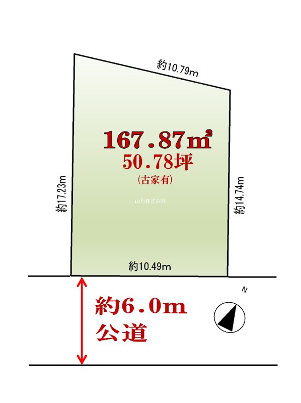 佐倉市井野　南道路　土地50坪　平坦地 間取図・土地図