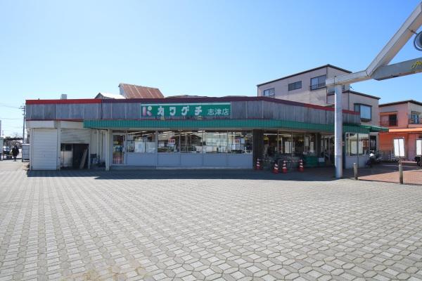 佐倉市中志津2丁目　建築条件なし宅地 スーパーチェーンカワグチ 志津店