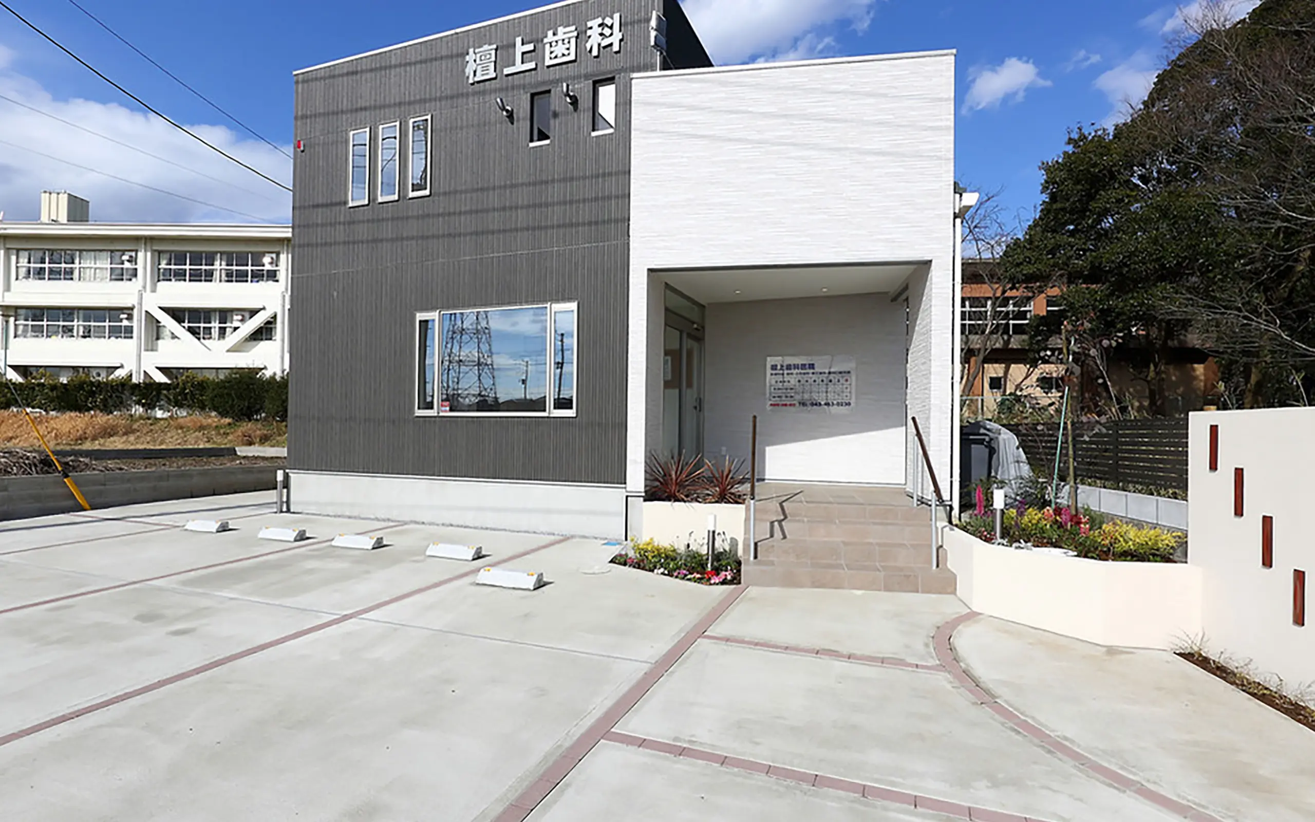 佐倉市西ユーカリが丘３丁目
