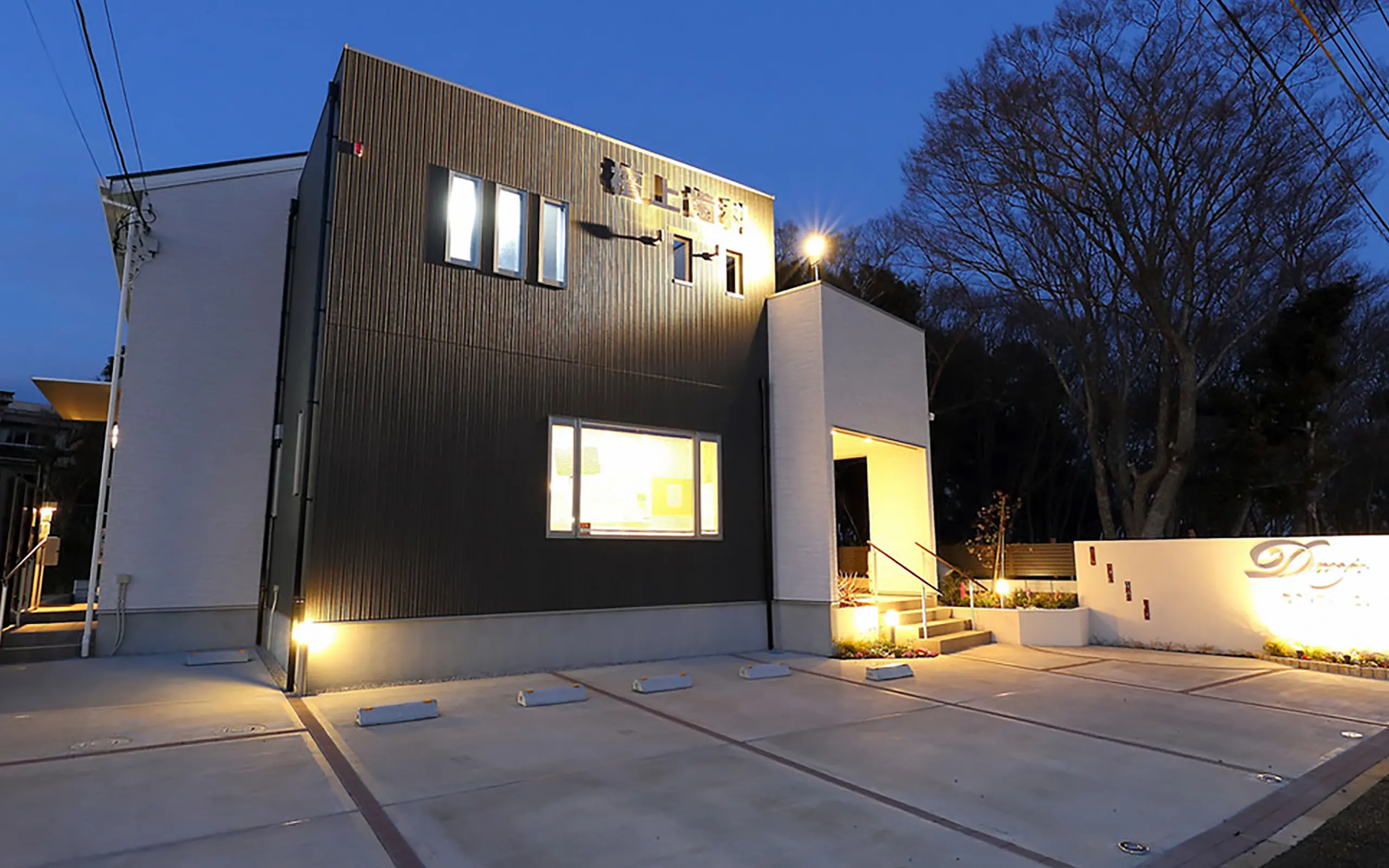 佐倉市西ユーカリが丘３丁目