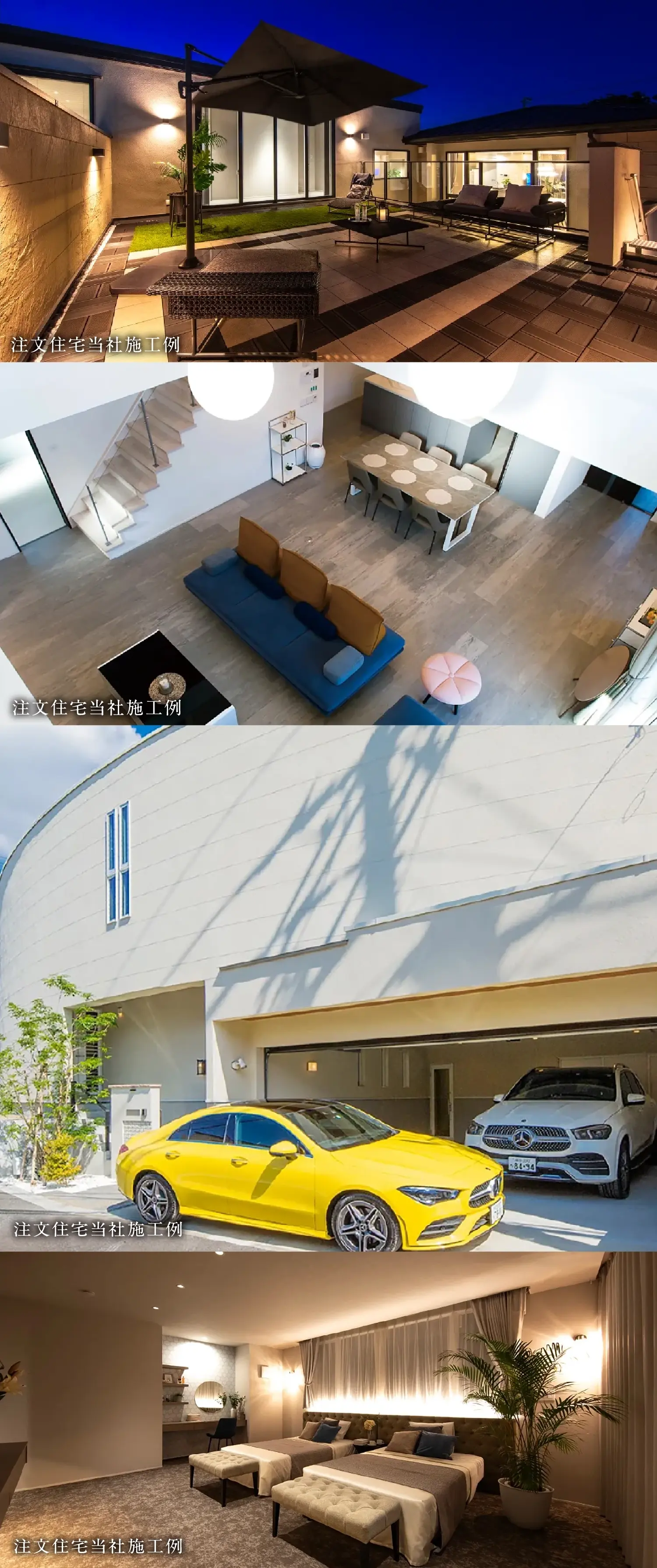 プレミアムワン ユーカリが丘 注文住宅当社施工例