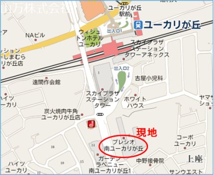 プレシオ・南ユーカリが丘　１０階北東角住戸　２LDK　駅より１６０M ユーカリが丘ニュータウン内