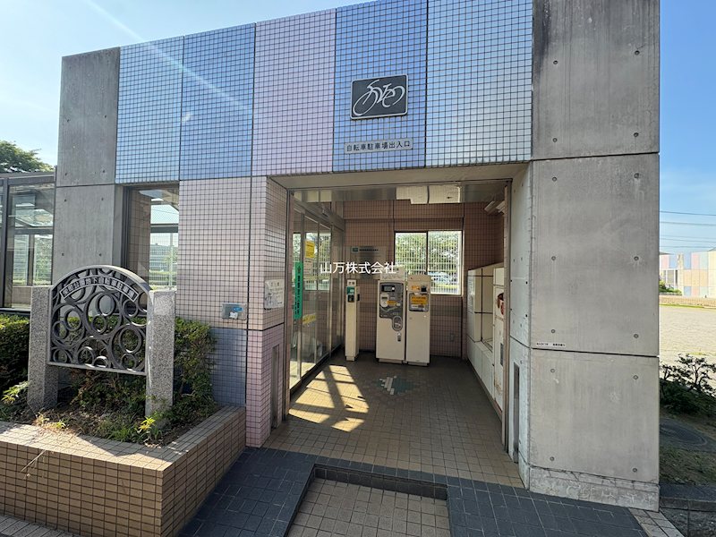 東葉高速線　京成本線「勝田台駅」より約400M　建築条件なし土地 栄町公園地下駐輪場