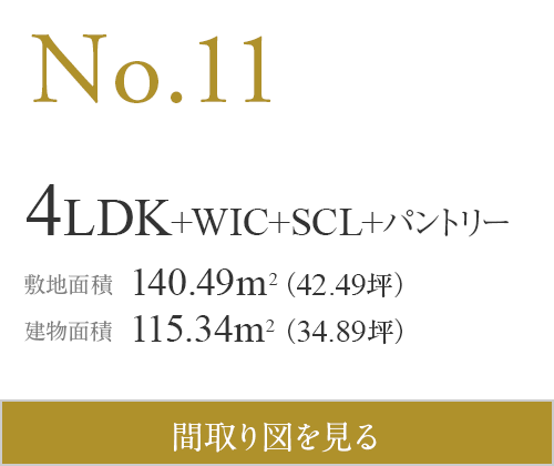 5-14-11 N0.11