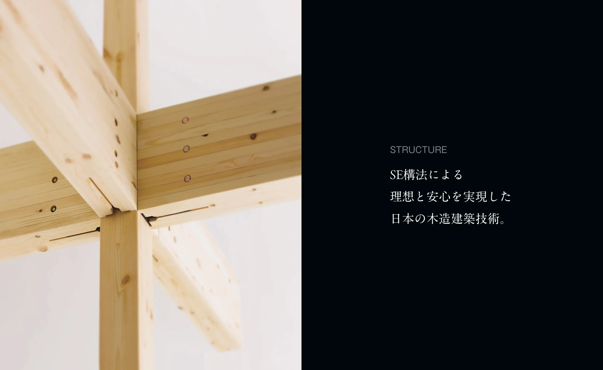 土地・注文住宅02