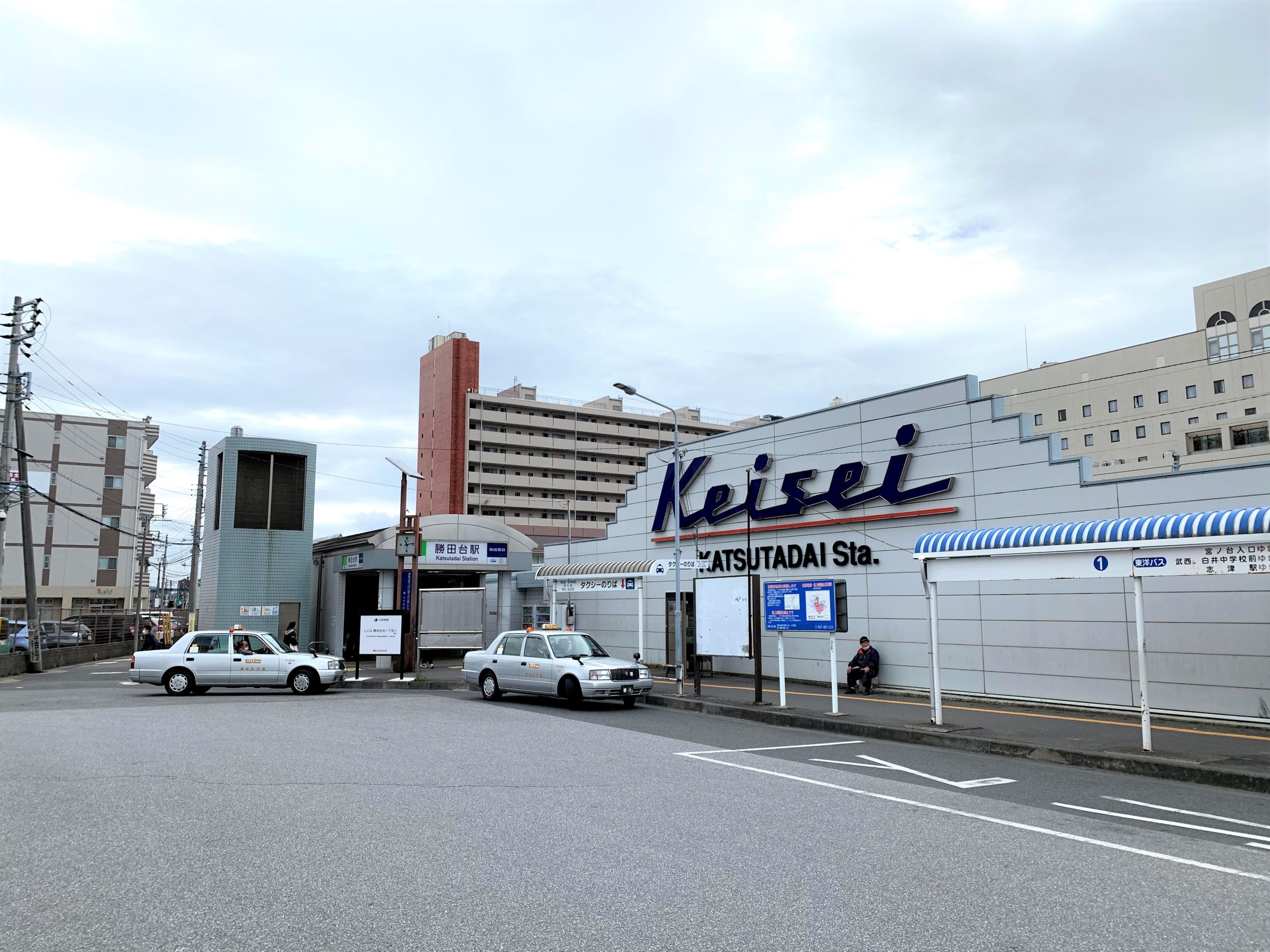 ダイアパレス勝田台　南向き　3LDK 勝田台駅（京成線）