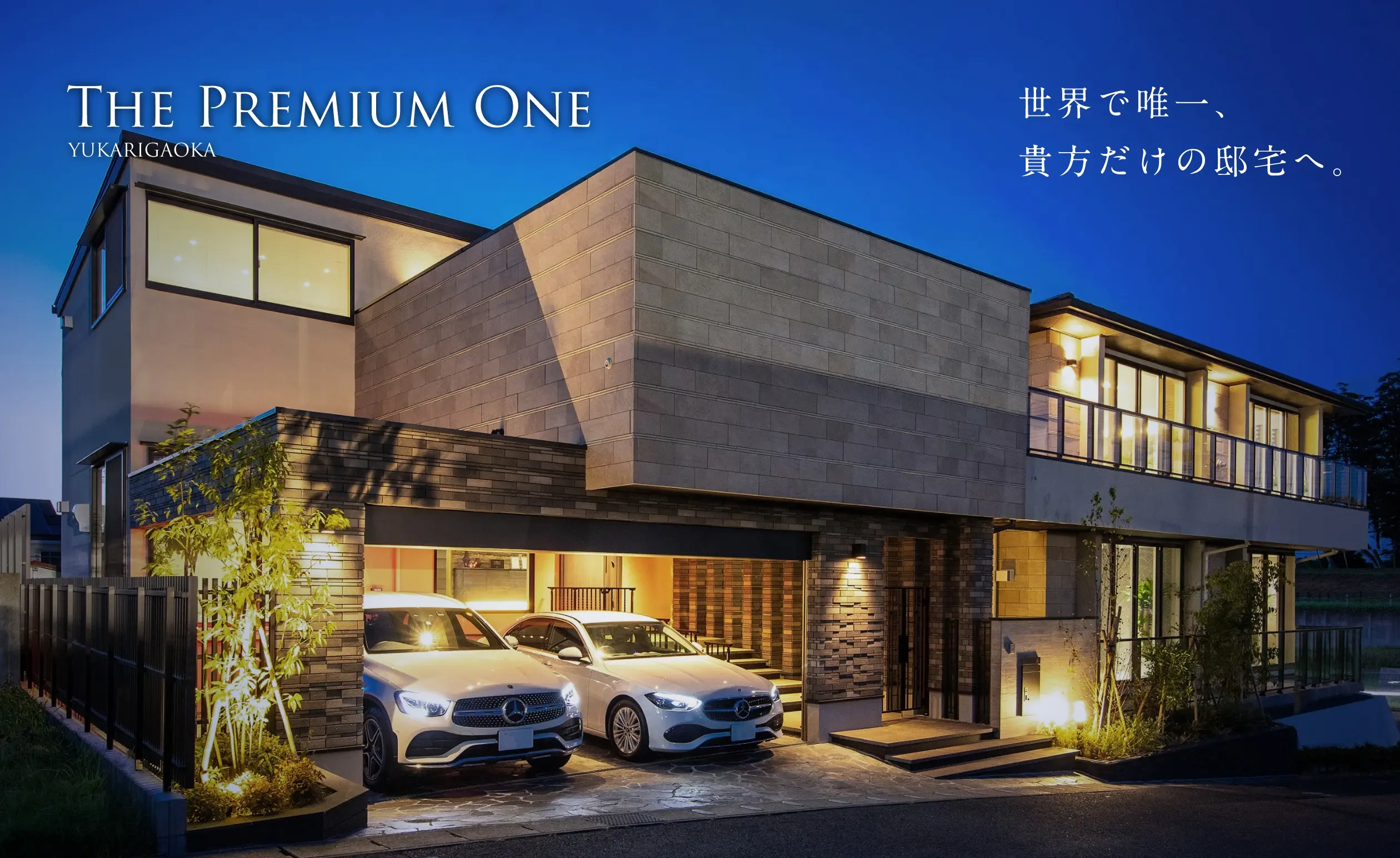土地・注文住宅01