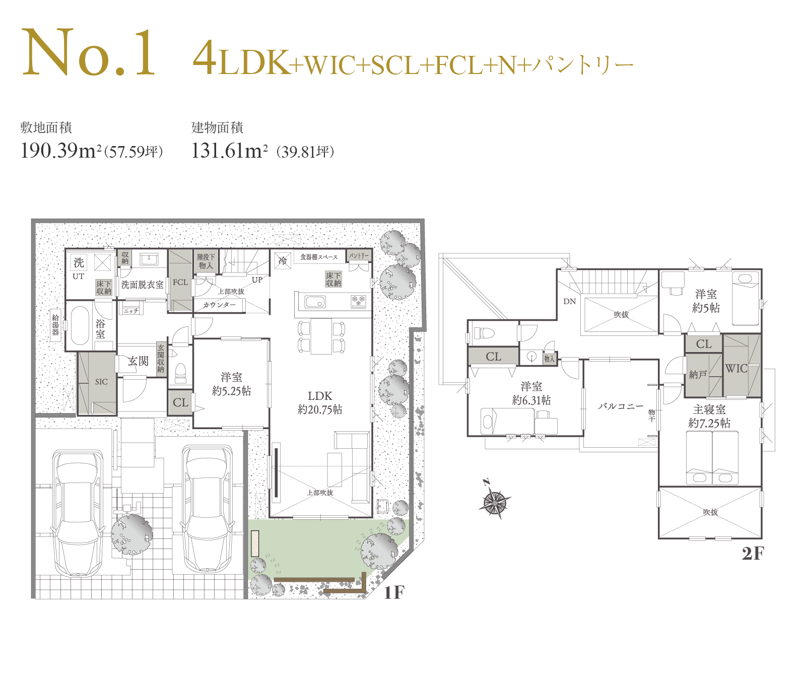 〈ミライアガーデンヒルズ〉5-14街区 No.1