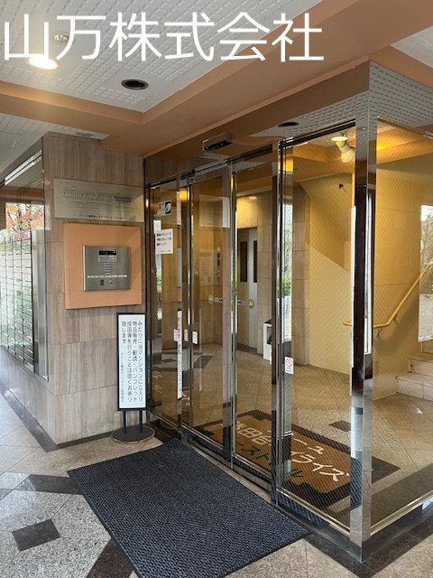 ラミーユ勝田台ハイライズイーストヒル 共用部写真（エントランス）