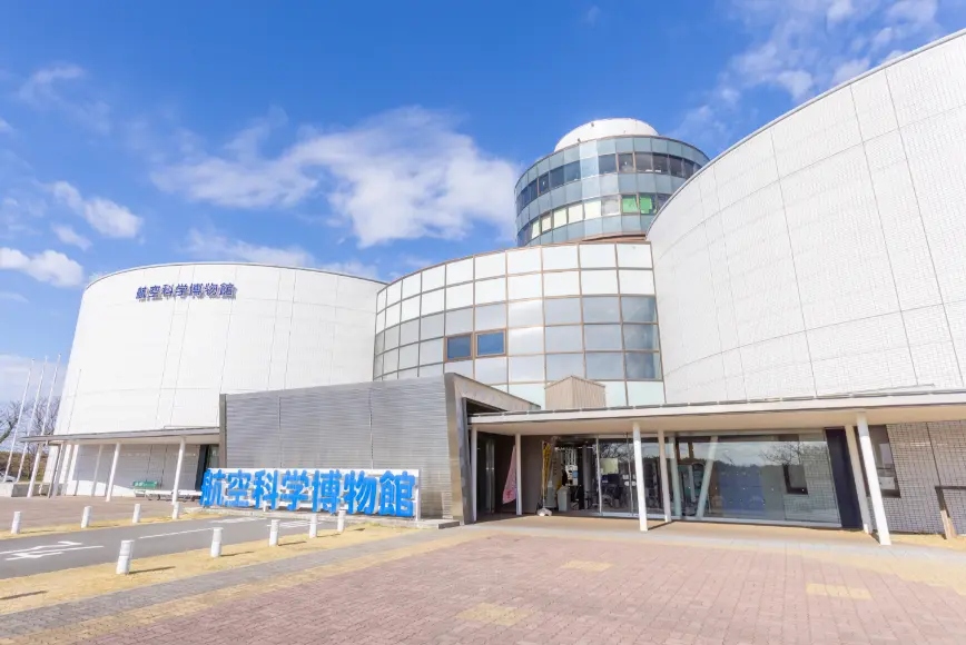 航空科学博物館