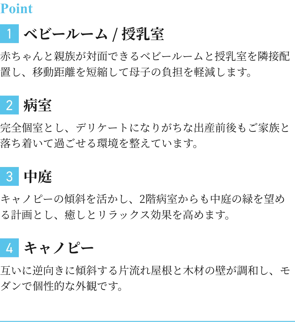 Point
