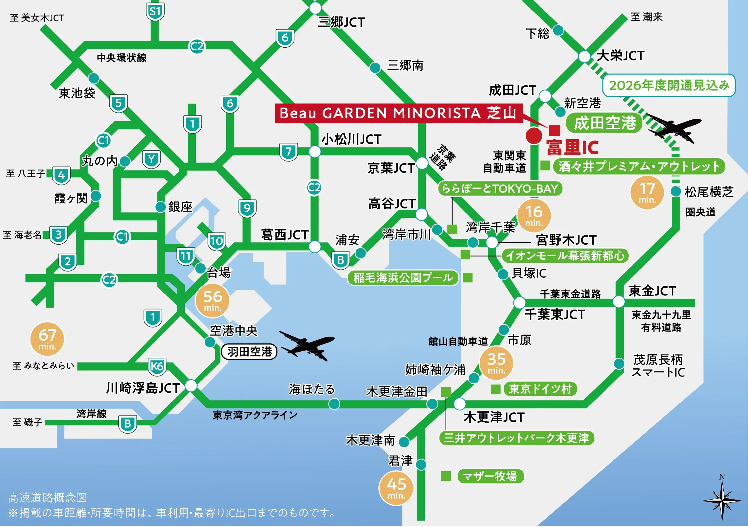 GARDEN MINORISTA 芝山 土地注文 イメージ