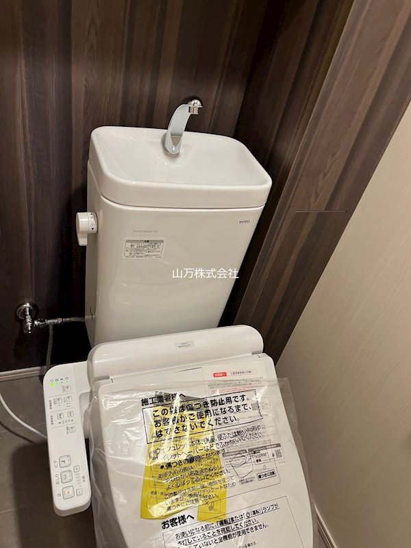 スカイプラザ・ユーカリが丘　ゲートフロント5階南西角 入居開始前のトイレ