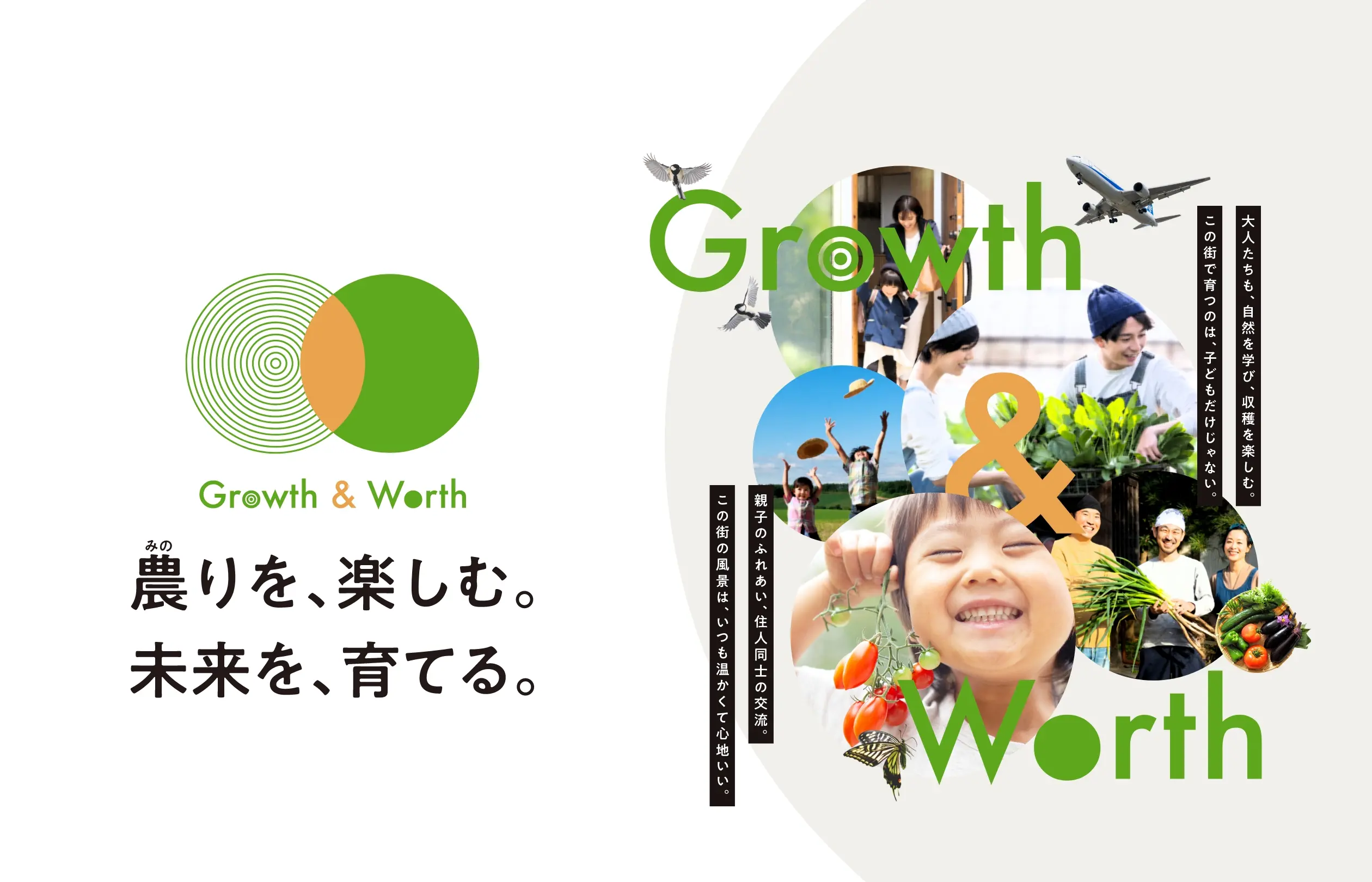 Beau GARDEN MINORISTA 芝山 ユーカリが丘 新築戸建 分譲 MV