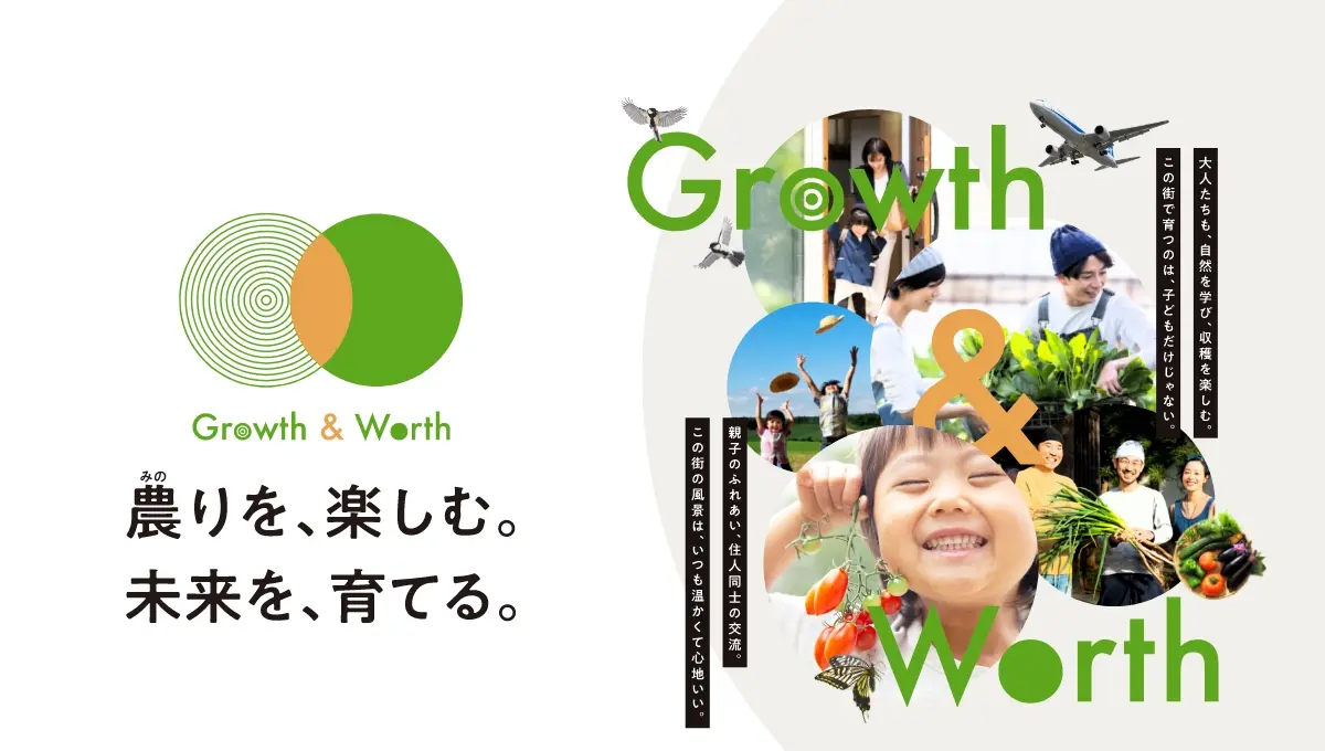 Beau GARDEN MINORISTA 芝山 ユーカリが丘 芝山町 新築戸建 注文住宅