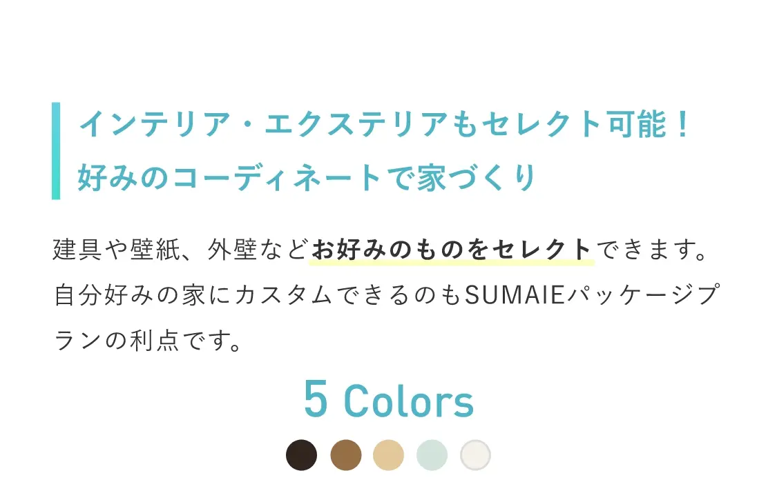 5colors