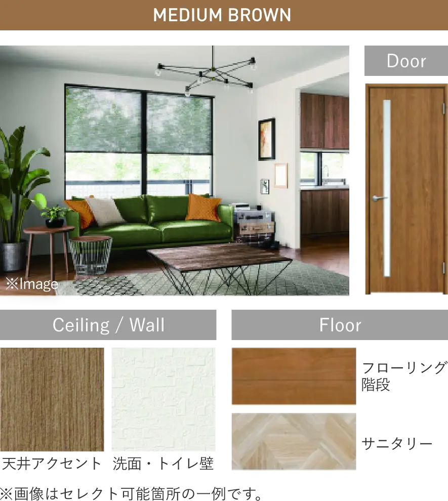 NATURAL WOOD