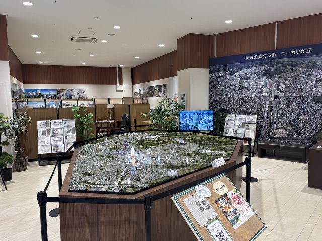 【イオンタウンに移転しました】ユーカリが丘をもっと知る！施設のご案内