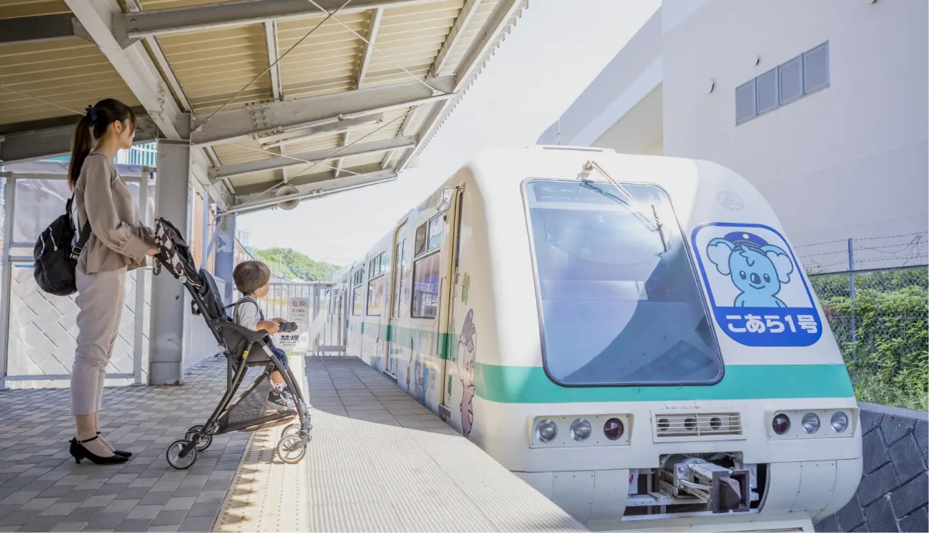 戦後初の民間鉄道事業として運行している山万ユーカリが丘線