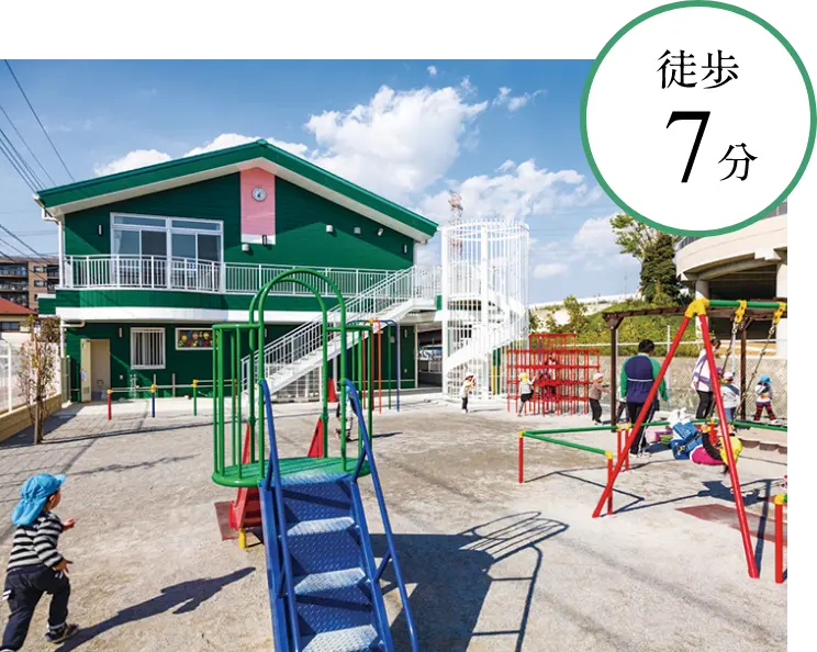 みやのもりハローキッズ