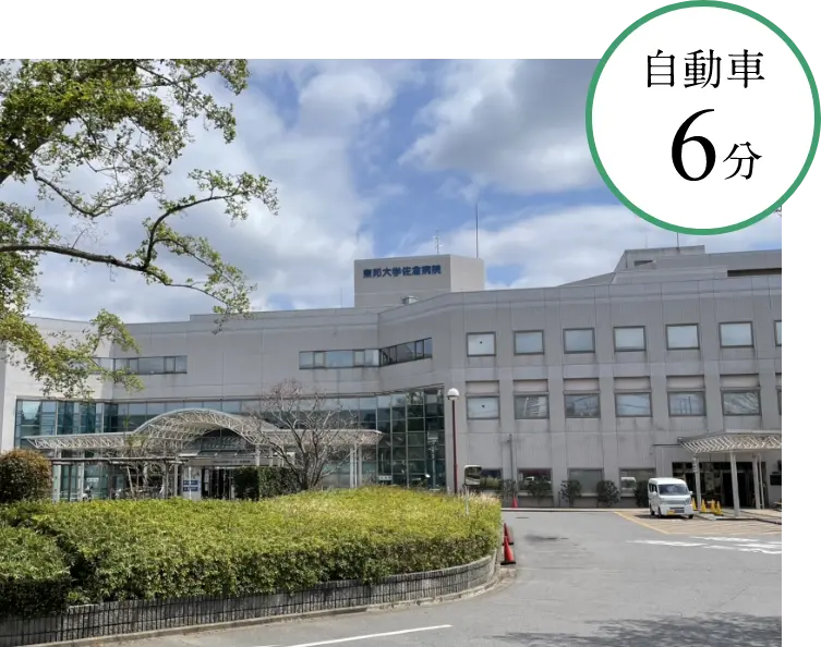 東邦大学医療センター佐倉病院