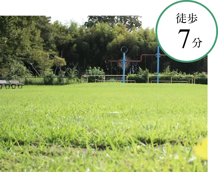 子ノ神公園