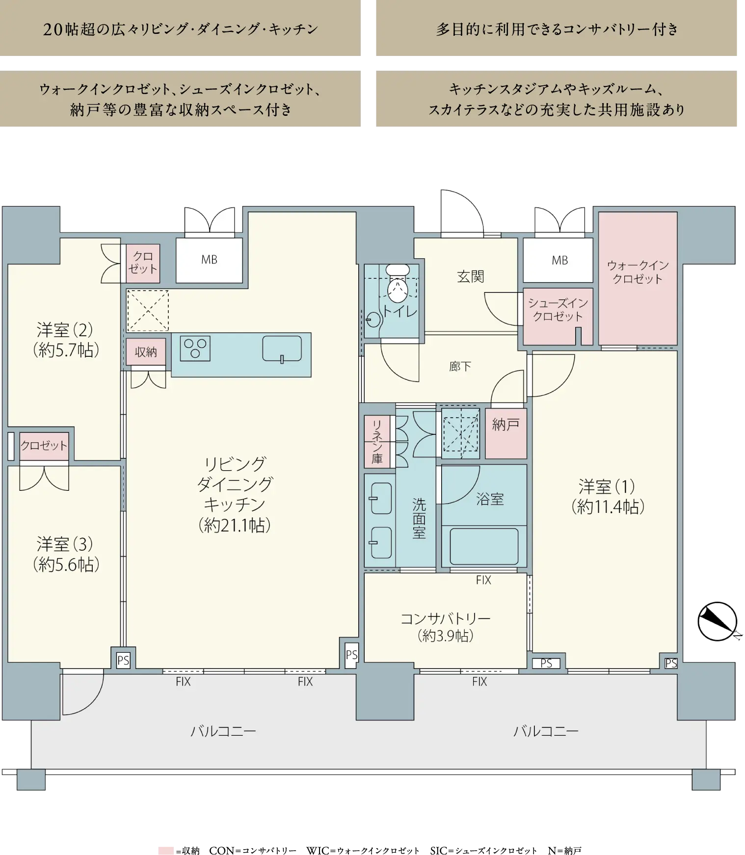 プレミアムワン ユーカリが丘 大規模免震タワーレジデンス 平面図
