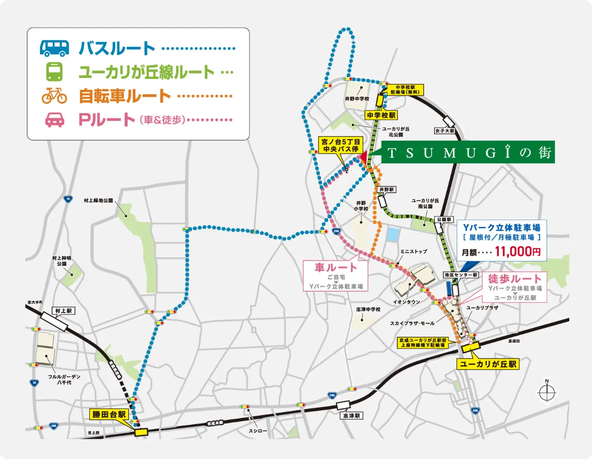 通勤・通学ルートマップ