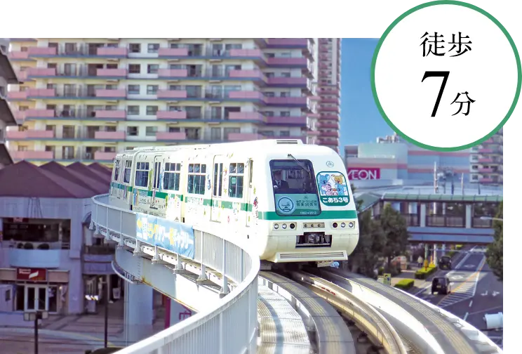 山万ユーカリが丘線「中学校」駅