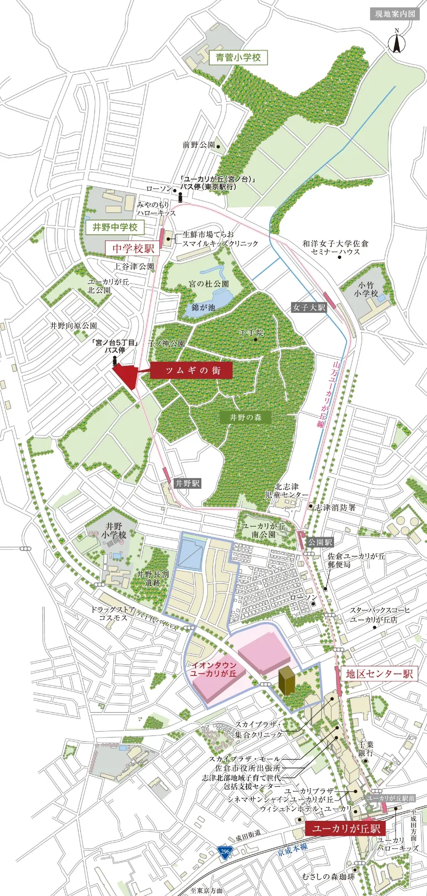 現地案内図