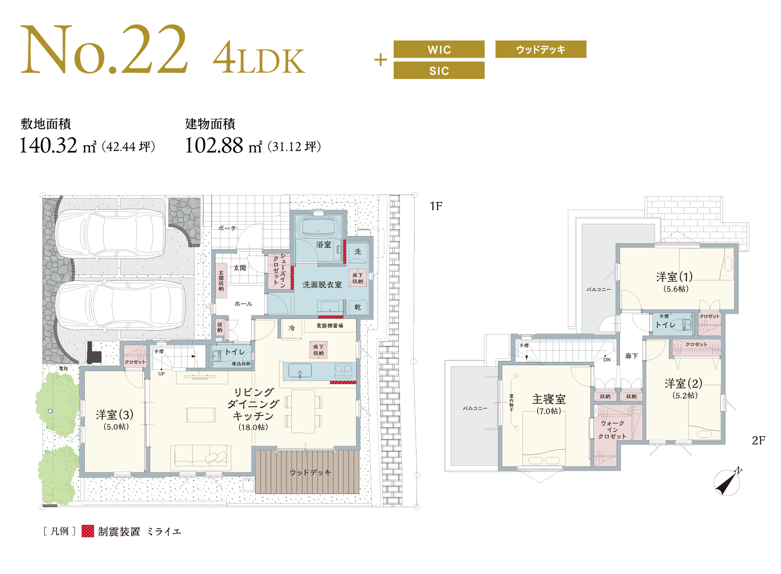 ビューガーデン ユーカリが丘 1-1街区 No.22