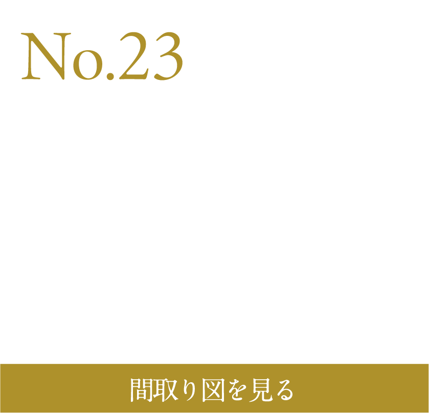 N0.23