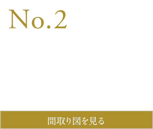 N0.2