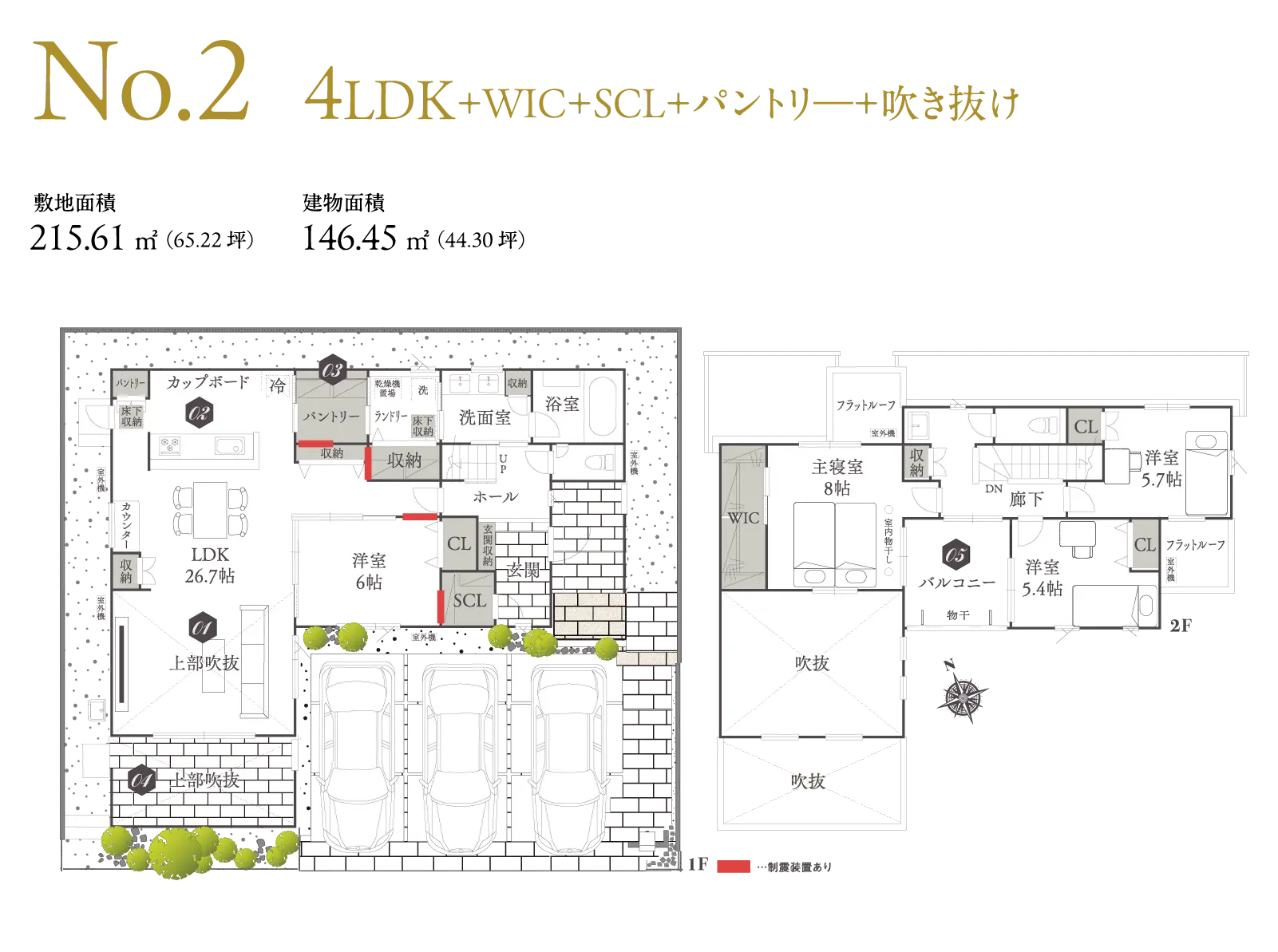 〈ミライアガーデンヒルズ〉5-14街区 No.2