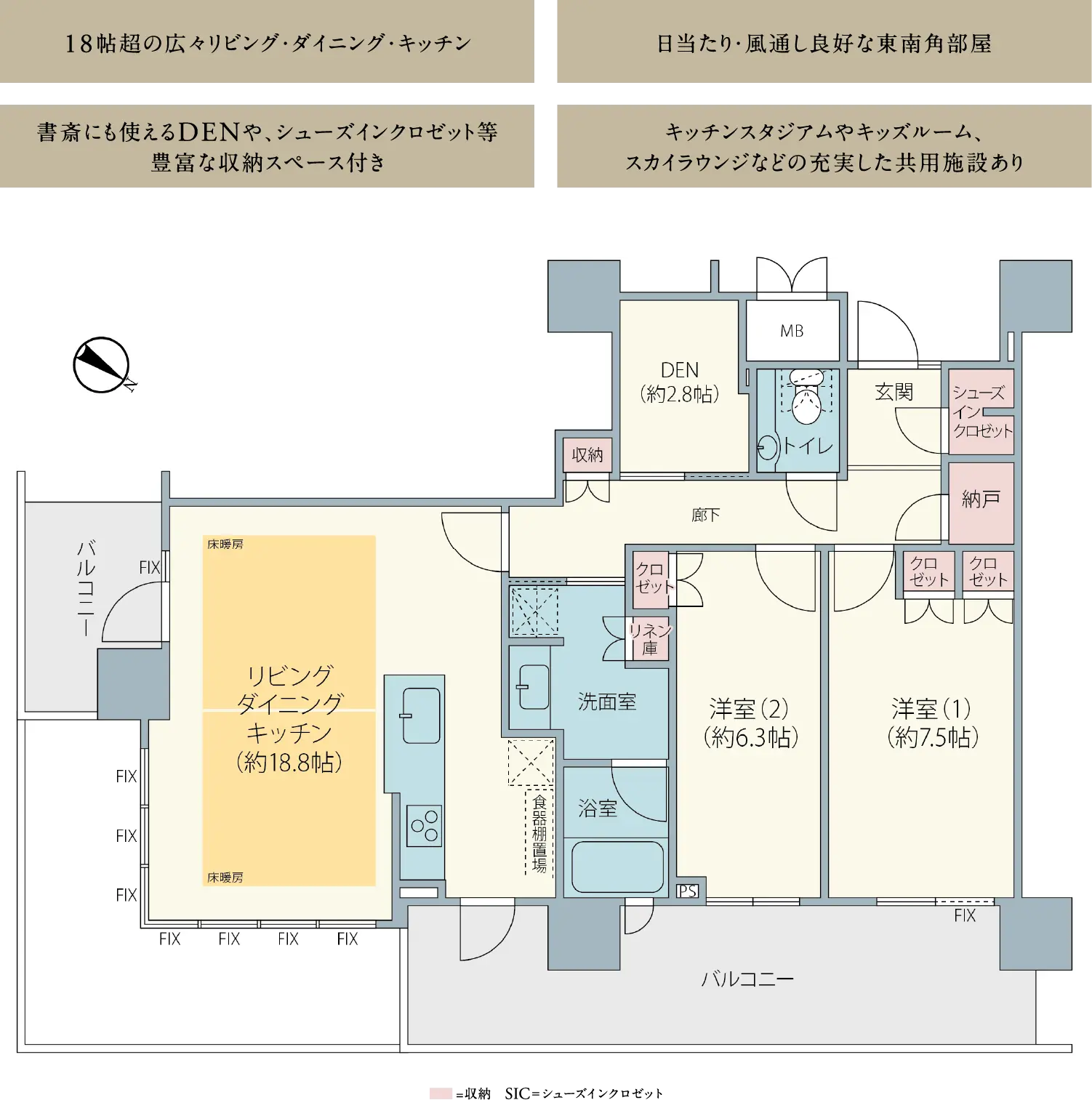 プレミアムワン ユーカリが丘 大規模免震タワーレジデンス 2906号室間取り図