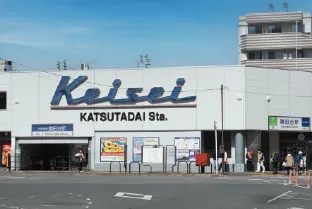 京成本線 勝田台駅